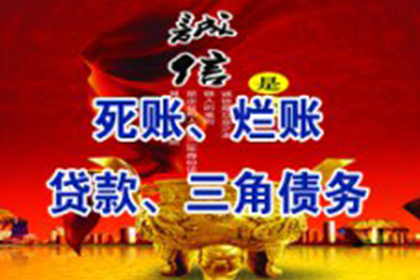 信用卡逾期三个月被法律制裁时长解析